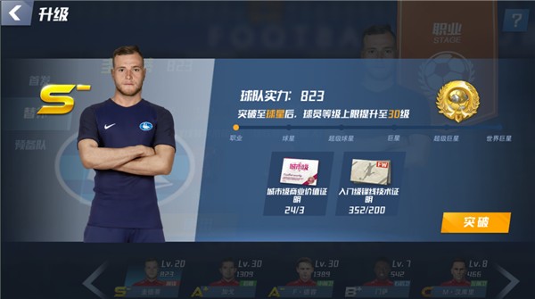 大学主持词开场白