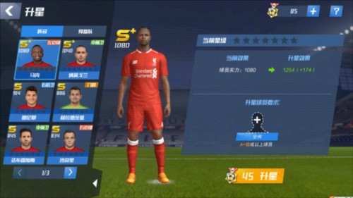 04月11日 德甲第29轮 海登海姆vs柏林联合 全场录像回放