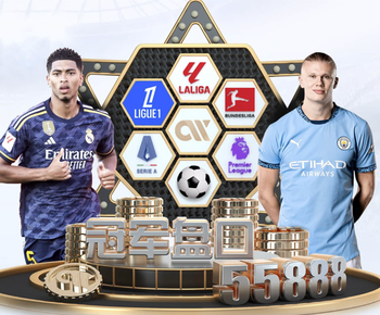 苏超首日4场比赛观众均破2万，揭幕战现场40832人观战