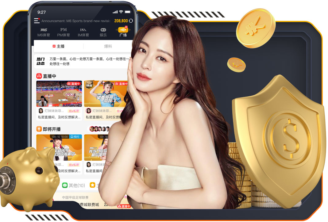 记者：后防将有多人离队，国米依然有意莱奥尼并已传达意向